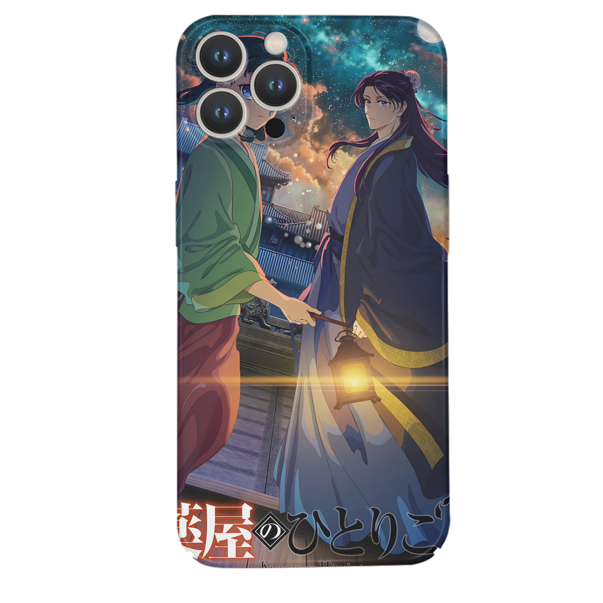 （画像用） 薬屋のひとりごと The Apothecary Diaries 【iPhone 14シリーズ対応】ハードケース